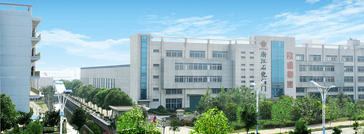 中国欧通集团