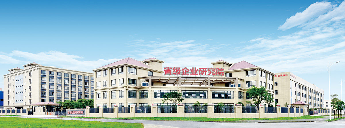 浙江石化阀门有限公司